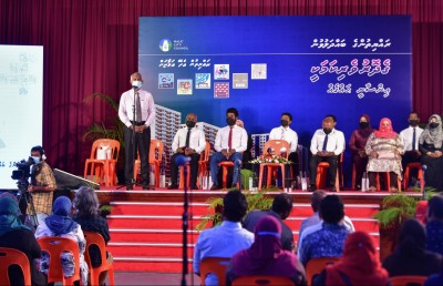 ޕާކިން ސްލޮޓުގެ ޝަކުވާ އުފުލުމާއެކު ކޮމިޓީ ބަދަލުކޮށްފި