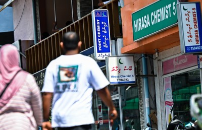 ފިޔަވަޅުތަކާ އެކު އާސަންދަ އާއި ސަބްސިޑީ ހަރަދު ކުޑަވާން ފަށައިފި