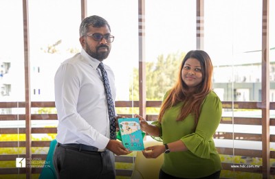 2045 ވަނަ އަހަރުގެ ތަސައްވުރު ދައްކުވައިދޭ ފޮތެއް ނެރެފި