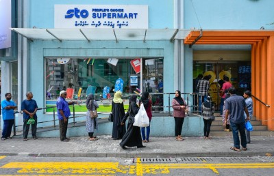 އެސްޓީއޯގެ އެއް ދުވަހުގެ ބޮޑު ސޭލް މާދަމާ