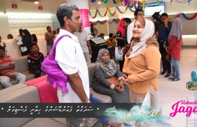 ކުރީގެ ފަސްޓްލޭޑީ ބޭއްވި ހިތާނީ ކޭމްޕް ނިމުނު އިރު ހުޅުމާލޭގެ އައިސީޔޫ ވީތަނެއް ނޭނގޭ!