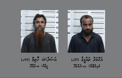 "ލެޓްސް ކޮފީ" އަށް ވަދެ ގެއްލުން ދިން ދެ މީހުން ހައްޔަރުކޮށް، ބަންދަށް ފަސް ދުވަސް