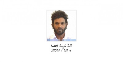 މާލެއިން ދިވެހި ފިރިހެނަކު ގެއްލިގެން ހޯދަނީ