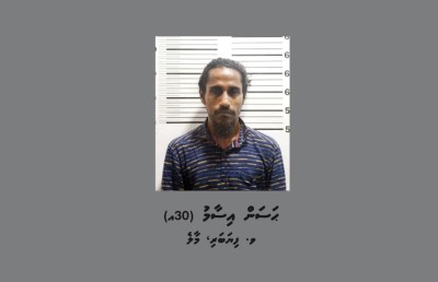 ސައިކަލްގައި ދަނިކޮށް ކަރުގައި އޮތް ފަށް ޖަހައިގަތް މީހާ ހައްޔަރުކޮށްފި