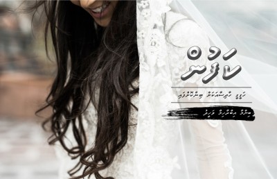 ކަފުން