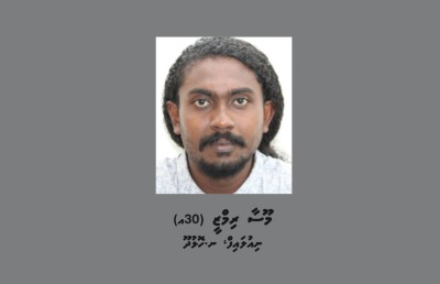 ހަމަނުޖެހުމާ ގުޅިގެން ހައްޔަރުކުރި ޒަކިއްޔާގެ ދަރިފުޅު ދޫކޮށްލައިފި