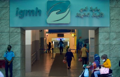 އައިޖީއެމްއެޗުގެ ކުޑަކުދިންގެ ވޯޑު ފުރިއްޖެ