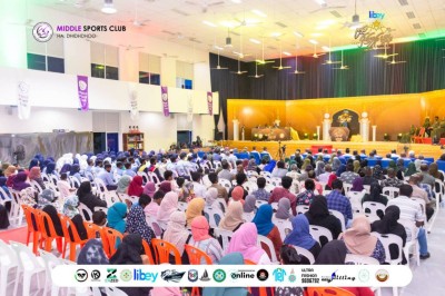ހއ. ދިއްދޫގައި ބާއްވާ 'އެންމެ އަލިގަދަ ތަރި މުބާރާތް 1444' މާޗު މަހު ފަށަނީ