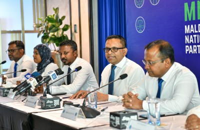 އޭސީސީގެ މެމްބަރުން ވަކިކުރަން ނިންމި ނިންމުން އިންސާފުވެރިއެއް ނޫން: އެމްއެންޕީ