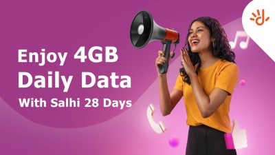 ދިރާގުން 595 ރުފިޔާއަށް 112 ޖީބީ ލިބޭ ޕްރޮމޯޝަނެއް ފަށައިފި