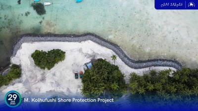 ރަށް ގިރުމުގެ މައްސަލަ ހައްލުވުމާއެކު ކޮޅުފުއްޓަށް އުފާވެރިކަން