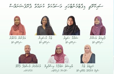 އީވް ކްލިނިކް ވެސްޓް ޕާކުގައި ނަފްސާނީ ބަލިތަކަށް ފަރުވާދެނީ