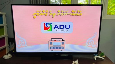 އެސްއެސްނެޓުގެ ކަސްޓަމަރުންނަށް ގައުމީ ރޭޑިއޯގެ ތިން ޗެނަލްވެސް މިހާރު އަޑުއަހާލެވޭނެ