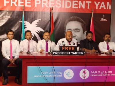 ބޮޑު ހިނގާލުމަކާއެކު ޔާމީން މިނިވަންކުރަން ކޮންފަރެންސެއް ބާއްވަނީ