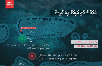 ކަނޑުވި މީހުން ހޯދަން 33 ގަޑިއިރު؟!