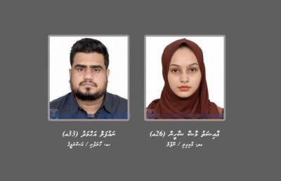 އެޕާޓްމަންޓް ކުއްޔަށް ދޭނެ ކަމަށް ބުނެ އޮޅުވާލައިގެން ފައިސާ ނެގި މައްސަލައެއްގައި ދެ މީހަކު ހޯދަނީ