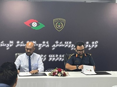 ކޮރަޕްޝަނާ ހުއްޓުވަން އިމިގްރޭޝަނާއި އޭސީސީއާ ދެމެދު އެއްބަސްވުމެއް