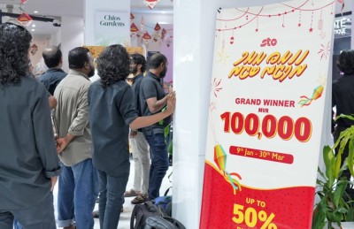 "އެސްޓީއޯ ރަމަޟާން ބާޒާރު" އިން އެއް ލައްކަ ރުފިޔާ!