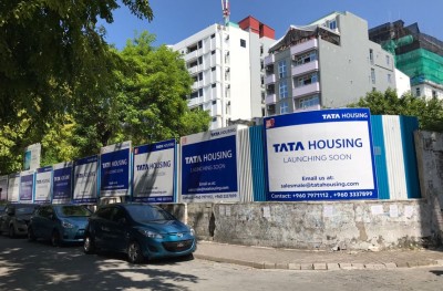 ޓާޓާ އަށް ނާދީ އާއި އޯޑިއޯން ބިމާއި ރަށެއް!