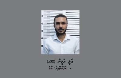 ފެޑެކްސް މެދުވެރިކޮށް ރާއްޖެއަށް މަސްތުވާތަކެތި އެތެރެކުރި މީހަކު ހައްޔަރުކޮށްފި