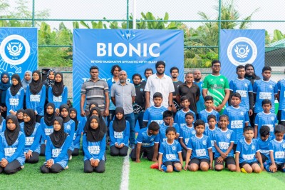 މާއުނގޫދޫގައި ހޭންޑްބޯޅަ އާއި ފުޓްބޯޅައަށް ޚާއްސަ އެކަޑަމީއެއް ހުޅުވައިފި