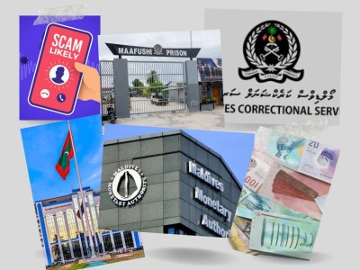 ފައިސާތައް ލޫޓުވާލާއިރު އިދާރާތައް ގަދަ ނިދީގައި!