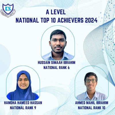 މިފަހަރު އޭ ލެވެލްގައި ރަށްރަށުގެ ސްކޫލްތަކުން މޮޅު ނަތީޖާތަކެއް