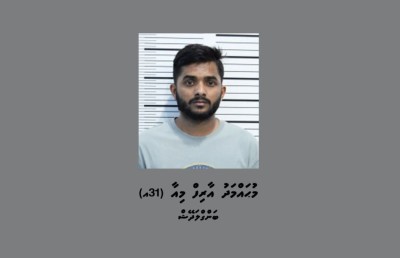 ބަނގުރާ ގެންގުޅުނު ބިދޭސީއަކު ޑީޕޯޓުކުރަނީ