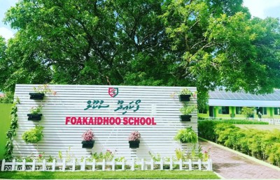 މިފަހަރު އޭ ލެވެލްގައި ރަށްރަށުގެ ސްކޫލްތަކުން މޮޅު ނަތީޖާތަކެއް