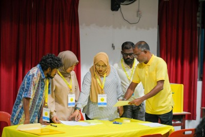 ކޯޓުގެ އިހުތިޞާސް ނެތްކަމަށް ހުށަހެޅުމުން އެމްޑީޕީ ޕްރައިމަރީ މައްސަލައިގެ ގޮތް ނިންމުން ފަސްކޮށްފި