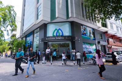 އެމްއައިބީގައި އެކައުންޓް ހުޅުވުމުން ޚާއްސަ އިނާމުތަކެއް ލިބޭ ޕްރޮމޯޝަނެއް