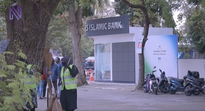 ވިލިމާލޭގައި އެމްއައިބީގެ އޭޓީއެމެއް ބަހައްޓައިފި