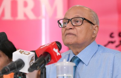 ޑީއާރްޕީގެ ދަރަންޏާ ގުޅޭ މައްސަލަ ފެށުން ސުޕްރީމް ކޯޓުން ފަސްކޮށްފި