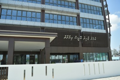 ހަޔާ އެޑިއުކޭޝަން މިނިސްޓްރީ ވެސް ހުޅުމާލެއަށް