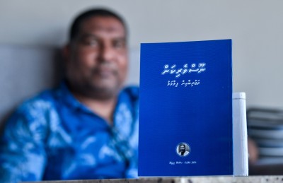 ނޫސްވެރިކަމުގެ މާޒީން އަހުމަދުގެ ތަޖުރިބާތައް