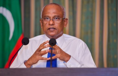 މޯލްޑިވްސް ހައިޑްރޯގްރަފިކް ސާވިސްގެ ނަމުގައި އިދާރާއެއް