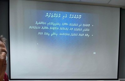 މޫނުބުރުގާ އަޅައިގެން ކިޔަވައިދިނުން އަނެއްކާ ވެސް މަނާކޮށްފި!