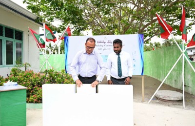 މުރައިދޫ ކައުންސިލާއި ޕޮލިސް ސްޓޭޝަނުގެ ބިންގާ އަޅައިފި