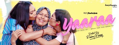 ޔާރާ: ގިނަ ފަންނާނުންތަކެއް އެކުގައި ފެންނާނެ އުފެއްދުމެއް