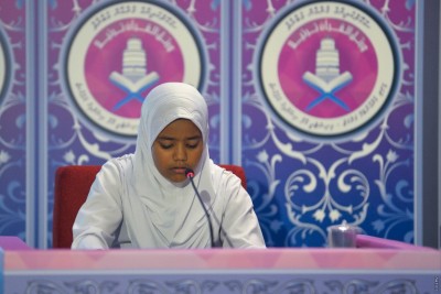 ގޭގައި ތިބެގެން ބައިވެރިވެވޭ ޤުރުއާން މުބާރާތެއް؛ އިނާމަކަށް 25،000 ރުފިޔާ