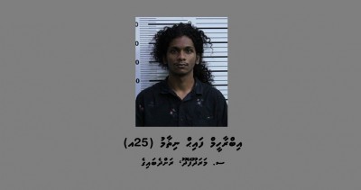 ތޫނު ހަތިޔާރު ބޭނުންކޮށްގެން މާރާމާރީ ހިންގި ޒުވާނަކު ހޯދަން ދެވަނަ ފަހަރަށް އިޢުލާންކޮށްފި