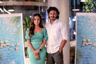 އަނެއްކާ ވެސް އާޝާ އާއި ޝަރަފުގެ ލޯބީގެ ވާހަކައެއް!