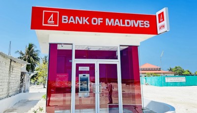 ބީއެމްއެލް އިން އިނގުރައިދޫގައި ސެލްފް ސަރވިސް އޭޓީއެމްއެއް ބަހައްޓައިފި