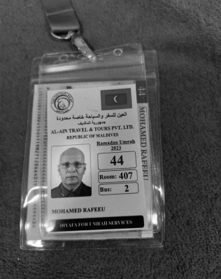 އުމްރާއަށް ދިޔަ ދިވެއްސަކު މަރުވެއްޖެ