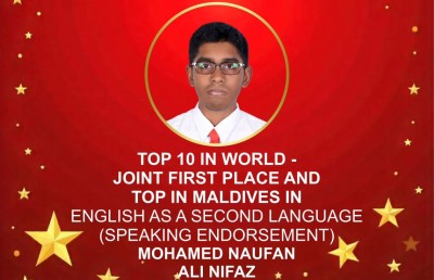 އިނގިރޭސި މާއްދާއިން ދިވެހި ކުދިންނަށް ދުނިޔޭގެ ވަނަތަކެއް