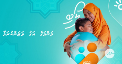 ދިރާގުން ދައްކުވައިދެނީ މަންމައަށް އޮންނަ ލޯބި!