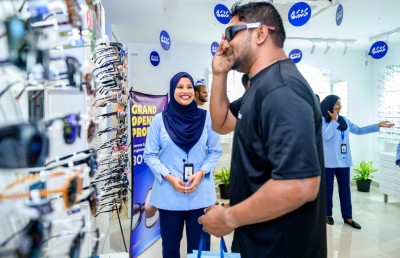 ކުޅުދުއްފުއްޓަށް އައިކެއާގެ އައުޓްލެޓެއް