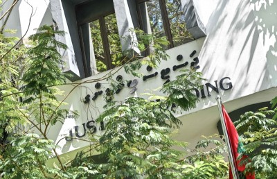 ޑީއާރުޕީން އާމިރަށް ދައްކަންޖެހޭ ހަތަރު މިލިއަން ރުފިޔާގެ މައްސަލަ ވެސް ކުރިއަކަށް ނުގެންދެވުނު