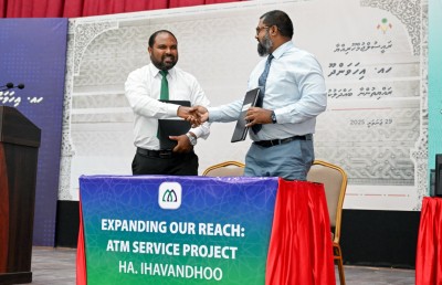 ހއ. އިހަވަންދޫގައި އެމްއައިބީގެ އޭޓީއެމްއެއް ބަހައްޓަނީ