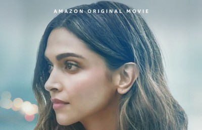 ދީޕިކާގެ "ގެހެރިޔާ" ގެ ޓްރެއިލާ ދައްކާލައިފި